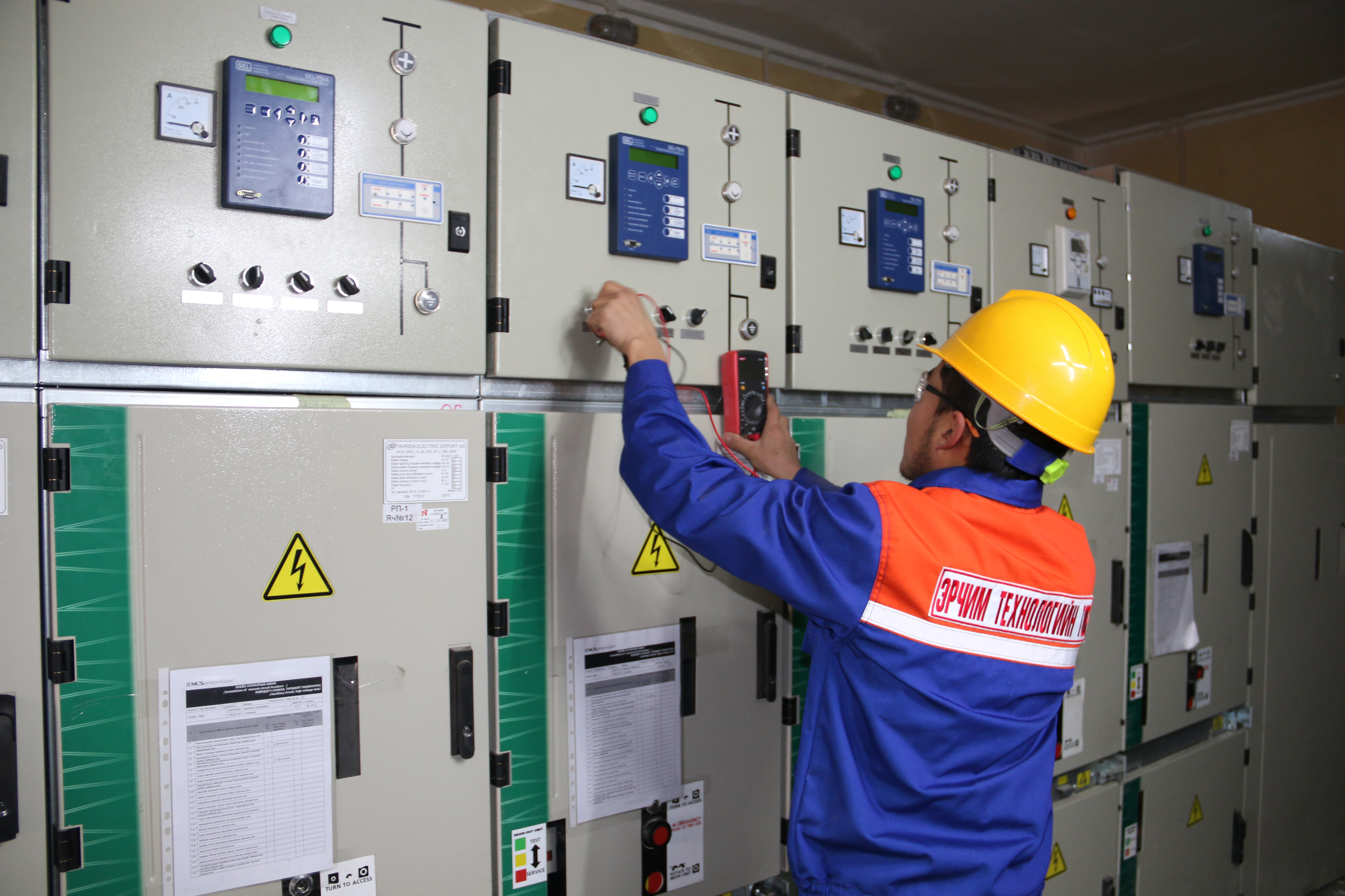 Ажлын орчин