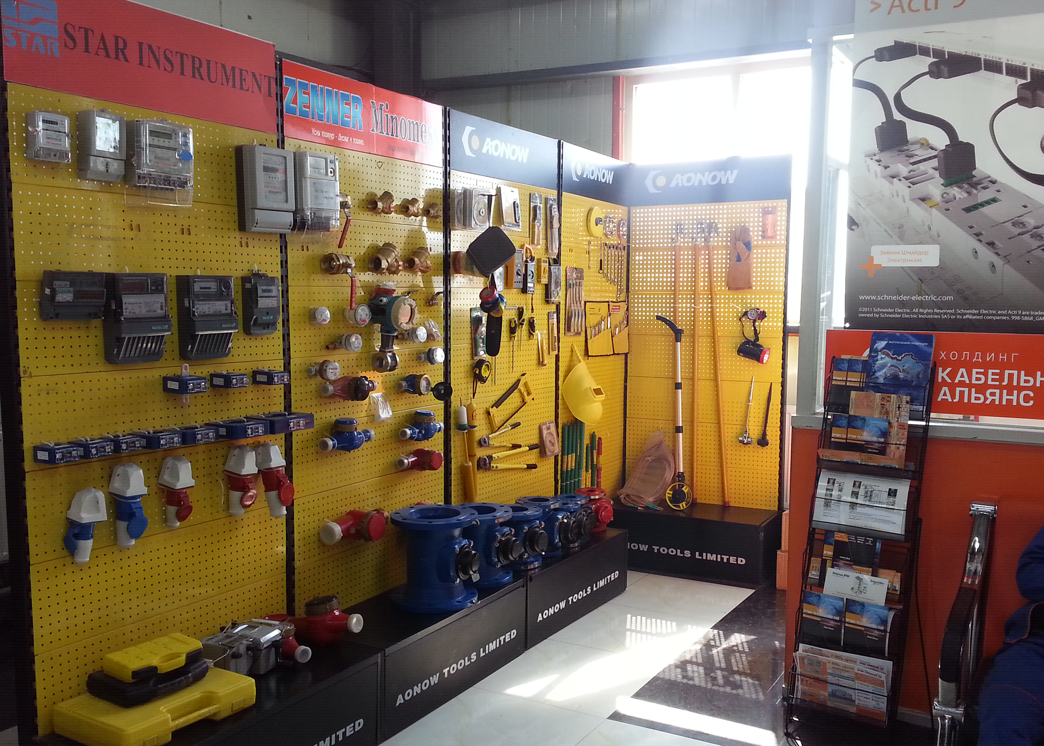 Ажлын орчин