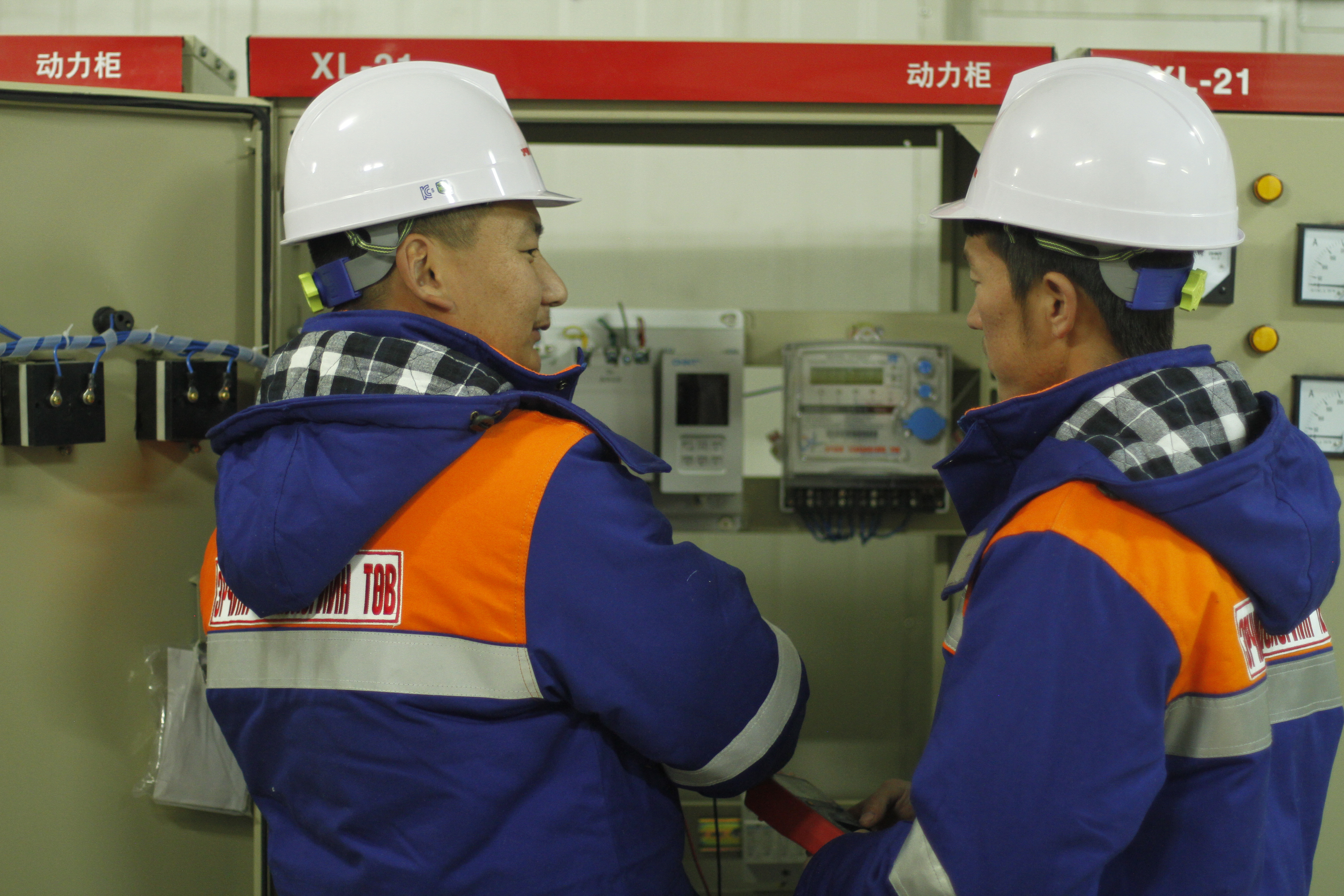 Ажлын орчин