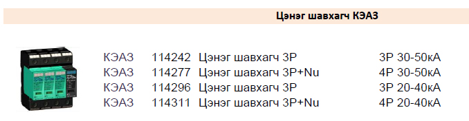 Хуурай салгуур РЛНД